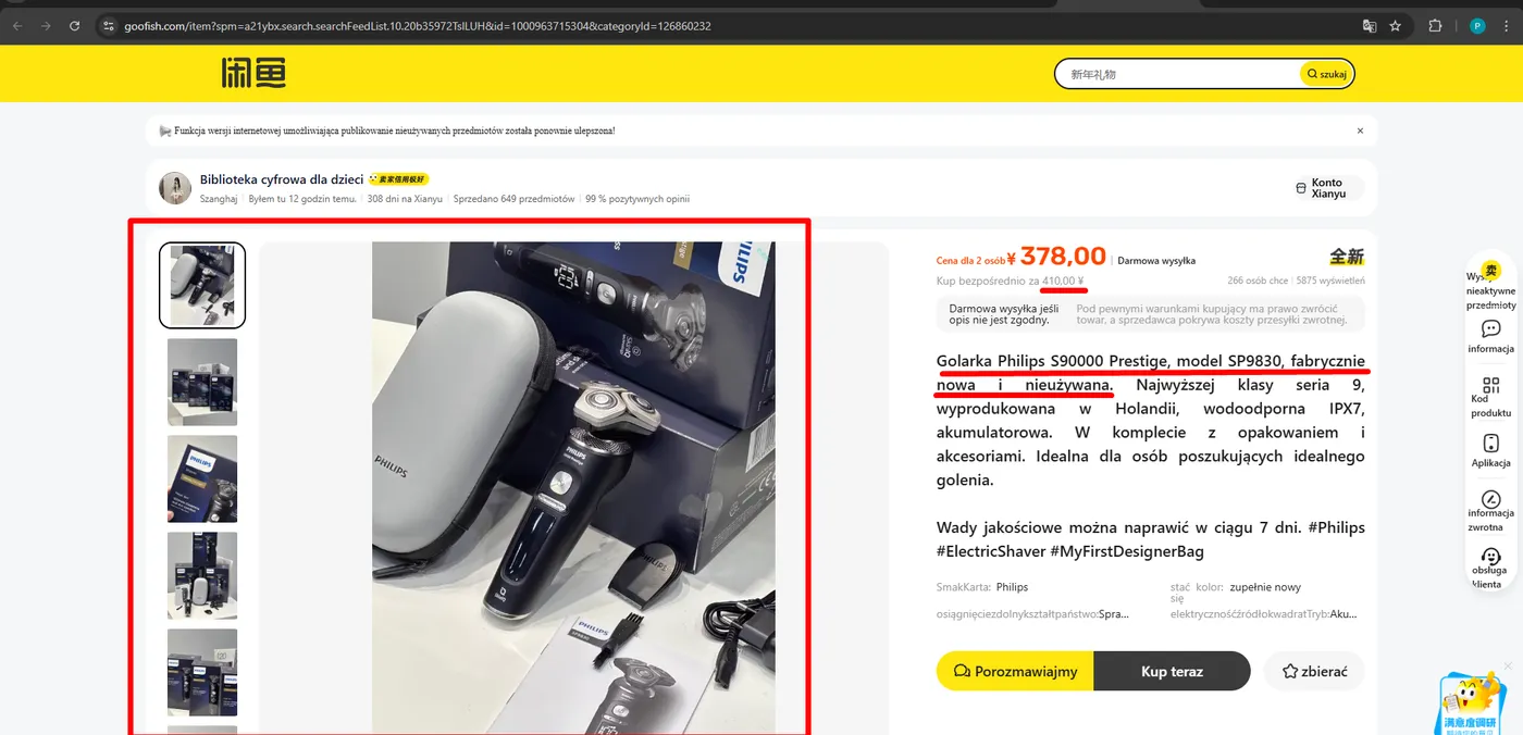 Kopiowanie danych do formularza Kakobuy